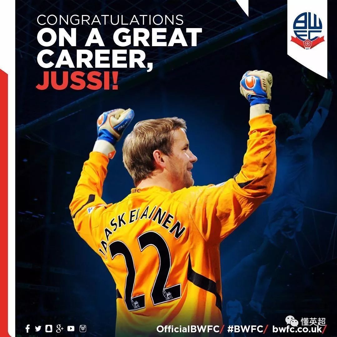 西汉姆内部会议纪要流出：清晨官宣签约，全明星赛使命明确，纪律约束更严格的简单介绍