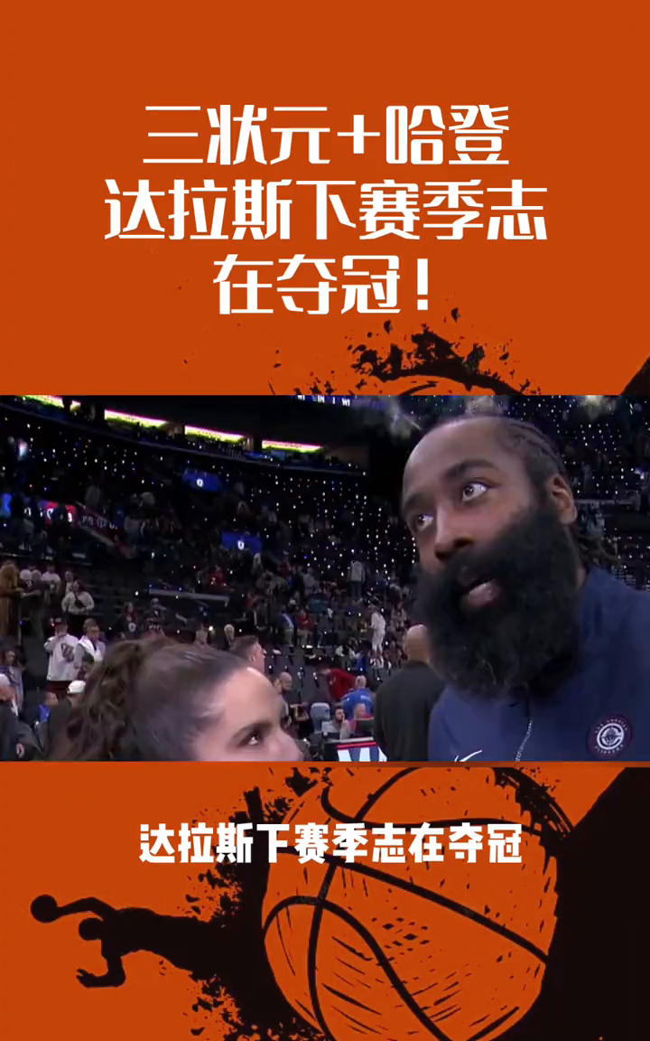 贝博电子游戏达拉斯独行侠迎CBA常规赛关键赛，冲刺阶段复出首秀，质疑声仍在，临场指挥获称赞的简单介绍